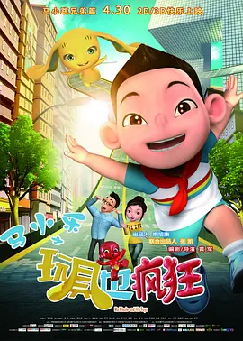 a一级免费